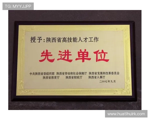 华体会体育app登录成功后可以享受哪些专属会员权益