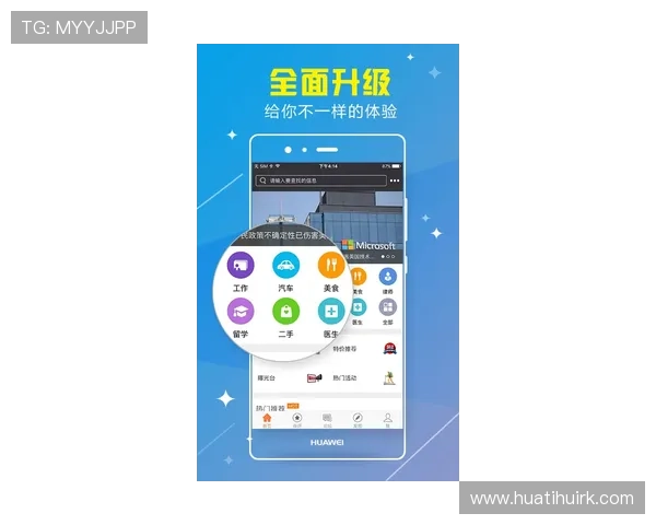 华体会体育在线登陆:如何利用平台提供的赛事资讯提升投注成功率 华体会体育在线登陆:如何利用平台提供的赛事资讯提升投注成功率