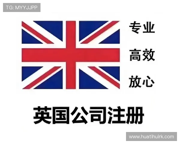 华体会体育官网登录：账号注册与登录流程详细指南