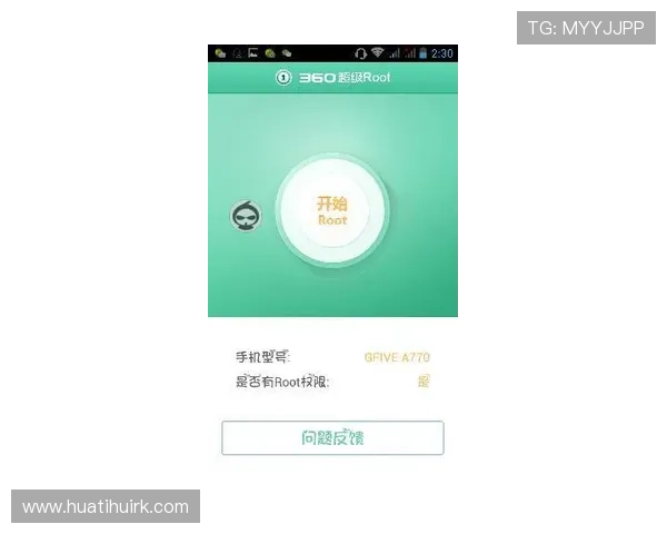 华体会体育手机登录成功的技巧与安全保障措施详尽介绍 华体会体育手机登录成功的技巧与安全保障措施详尽介绍