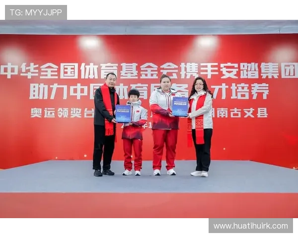 华体会体育电脑版优惠活动推荐,丰富奖励助力您的体育竞猜之路 华体会体育电脑版优惠活动推荐,丰富奖励助力您的体育竞猜之路