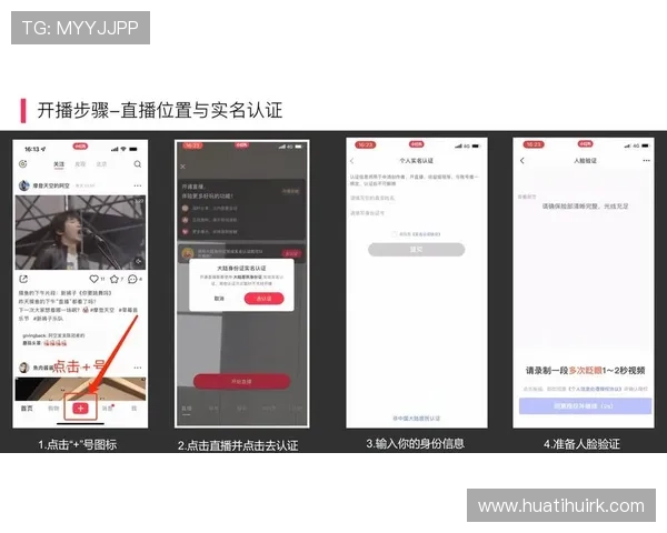 华体会全站官网:提供最全的体育赛事直播与投注指南 华体会全站官网:提供最全的体育赛事直播与投注指南
