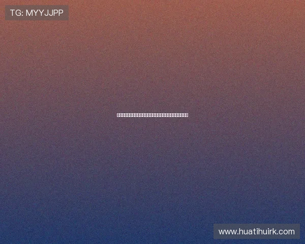 华体会官方网站客服支持渠道多样,满足不同用户的多样化需求 华体会官方网站客服支持渠道多样,满足不同用户的多样化需求