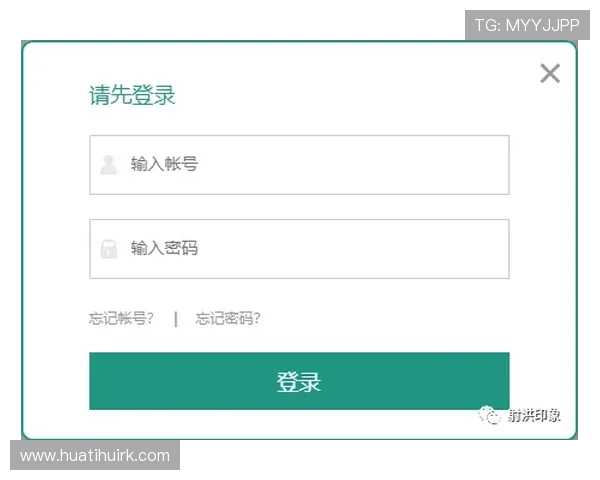 华体会官网登录入口平台最新登录方式介绍，掌握便捷快速的登录技巧