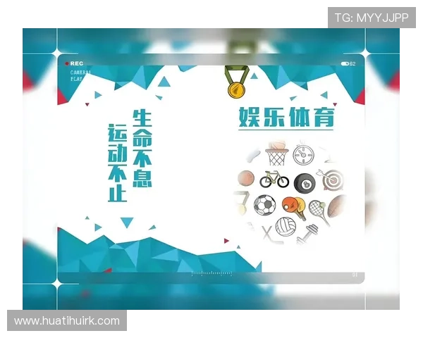 华体会官网首页登录，安全便捷的体育娱乐平台入口推荐