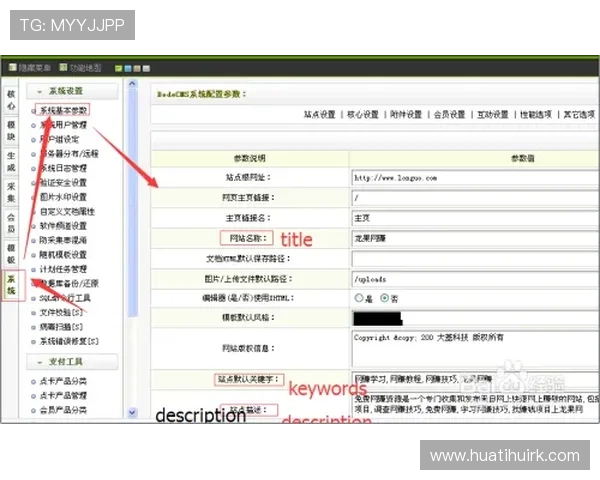 华体会平台网址登录入口最新版本及安全措施全面指南