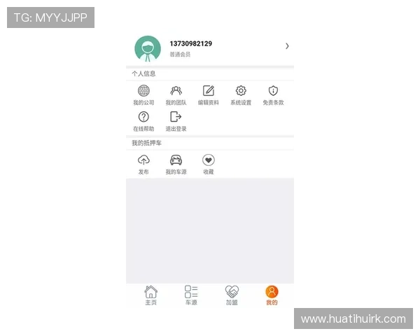 华体会开户下载官网:全面了解平台优势与优质服务内容 华体会开户下载官网:全面了解平台优势与优质服务内容