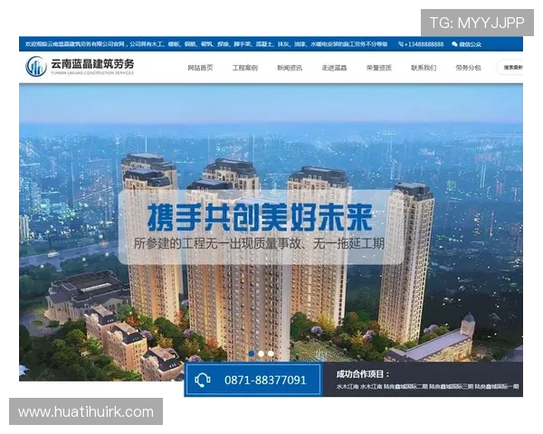 华体会旗舰厅登录线路网址导航，帮你快捷访问官方平台