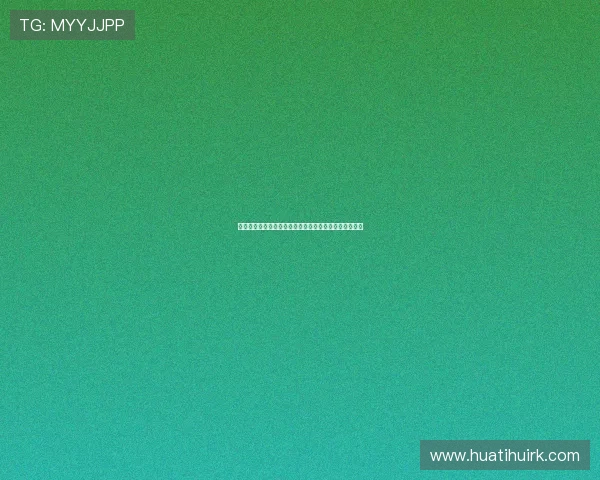 华体会注册官网:注册过程中常见问题及解决方法全攻略 华体会注册官网:注册过程中常见问题及解决方法全攻略