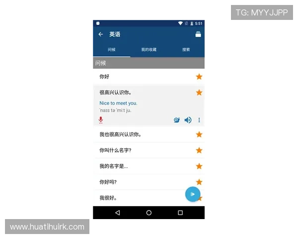 华体会登入口操作流程详细步骤让你快速掌握登录技巧