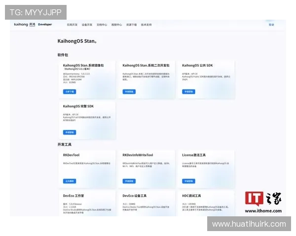 华体会登录手机版最新版本全面升级，带来更流畅的操作体验