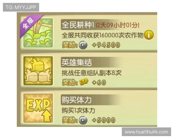 hth.com：如何利用hth.com获取最权威的游戏评测与实用攻略提升你的游戏水平