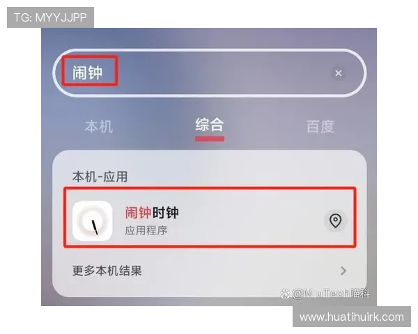 华体会app安装步骤详解及常见问题解决方案推荐