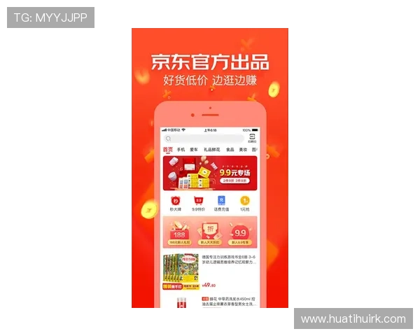 华体会体育官方在线客户端下载支持多设备同步操作提升用户体验