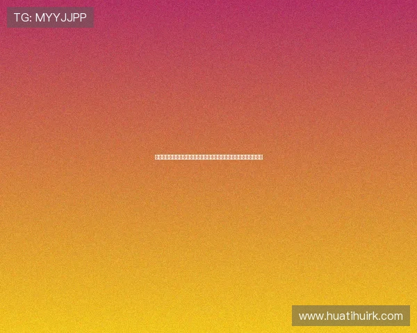 华体会在线登陆最新版本更新通知确保玩家第一时间掌握平台最新动态 华体会在线登陆最新版本更新通知确保玩家第一时间掌握平台最新动态