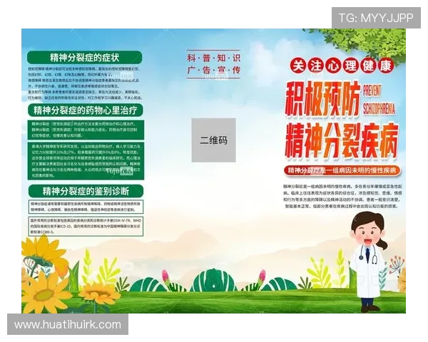 华体会网页版登陆常见错误及排查技巧，帮助用户轻松解决登录障碍