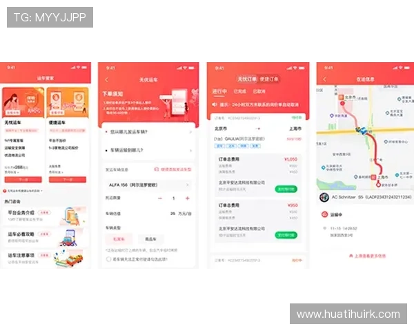 通过华体会官方网站享受多样化的投注体验与优质的客户服务保障