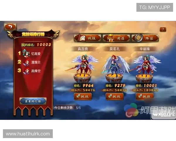 hths竞技场战术分析，助你在对战中占据优势位置
