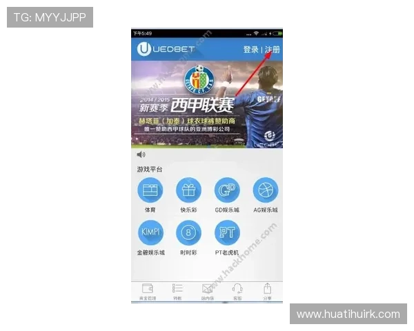 ued体育首页最新赛事资讯全面更新助你掌握第一手体育动态