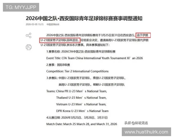 全面解析u球足球直播的优势与特色，助你轻松掌握最新足球赛事资讯