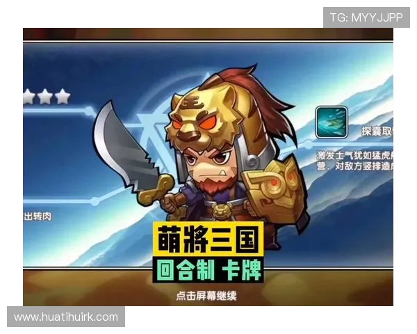 千嗨体育官网首页电脑版详细攻略指南让新手快速上手掌握游戏技巧与玩法策略