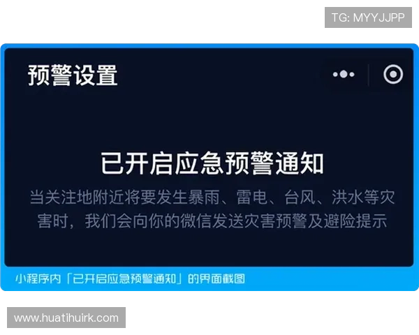 华体hth登录入口遇到登录困难时的应急解决方案与技术支持