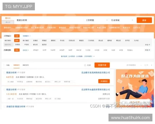 华体会app登录入口快速访问技巧分享让你轻松应对登录难题