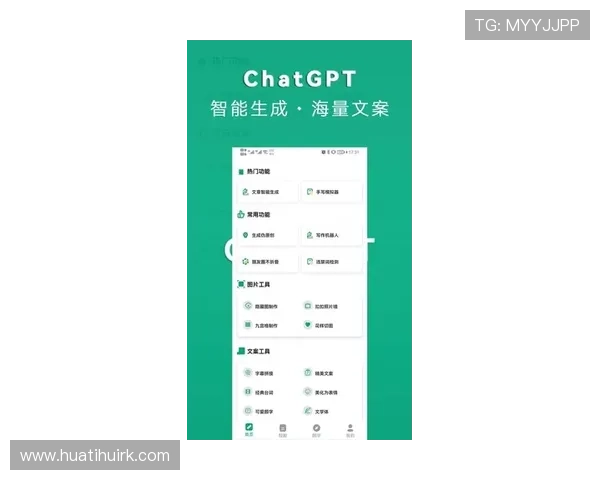 华体会体育真人版全站登录支持多种登录方式满足不同用户的使用需求 华体会体育真人版全站登录支持多种登录方式满足不同用户的使用需求