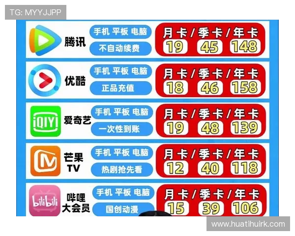 华体会官方会员的最新优惠活动和促销信息一览,掌握第一手资源 华体会官方会员的最新优惠活动和促销信息一览,掌握第一手资源