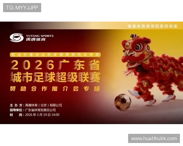 华速体育为你提供：实时体育比分、赛事直播和运动员专访全方位内容